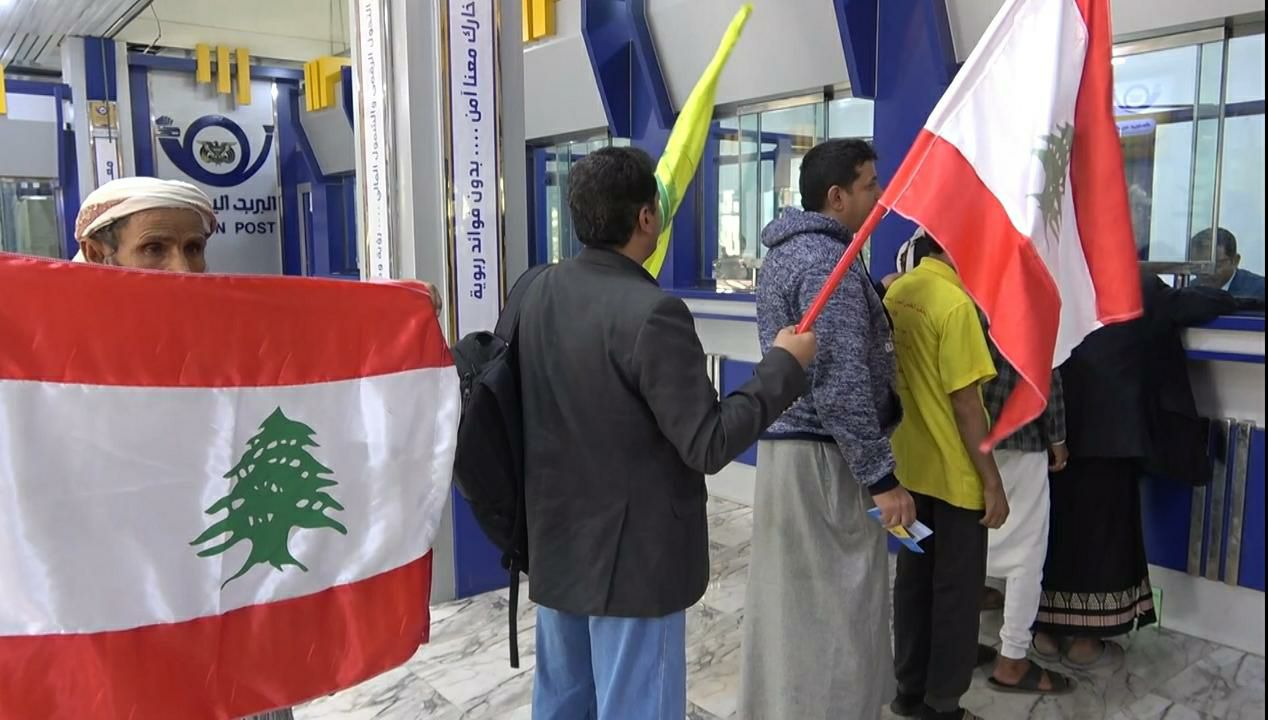 تواصل الحملة الشعبية اليمنية لإغاثة نازحي الشعب اللبناني عبر: 🔸️ مكاتب البريد اليمني على الحساب رقم  (6666) 🔸️ البنك المركزي اليمني على الحساب رقم (1001_ 10630)  #ويؤثرون_على_أنفسهم